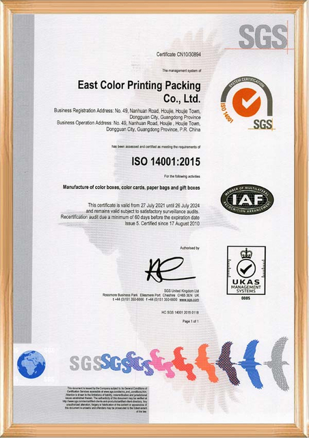 ISO14001 环境认证 -2024