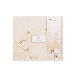 Cosmetic Box