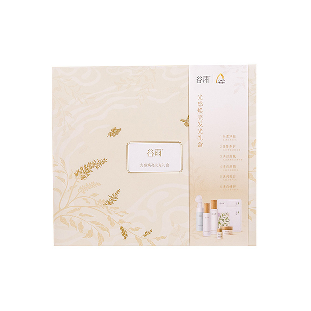 Cosmetic Box
