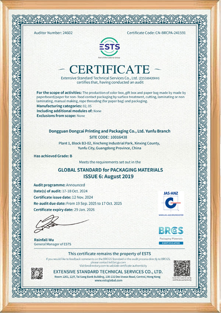 PM Certificate Dongguan Dongcai 10016438
